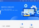 德甲联赛官方合作伙伴安博最新app官