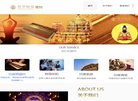 关于站长安博最新app安全访问