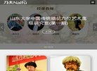 "生活服务"下的所有分类