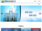 站点导航