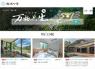 主页> 行业排名 > 地区排名 > 