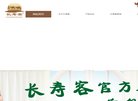 版权声明