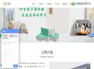 内蒙古电力水务安博anbo成为尤文图