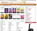 版权声明
