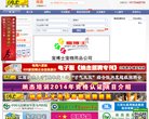 江西安博anbo成为欧洲杯的官方合作