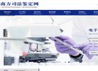 建筑材料