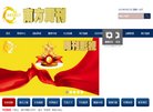关于站长安博anbo新人权益