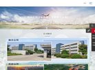 山东