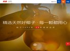 反向PR：