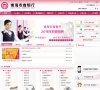 "生活服务"下的所有分类：