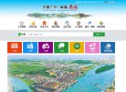 "广东"下的所有城市：