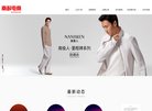 网站简介