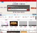 提供及时的房地产新闻资讯内容