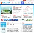 所在位置