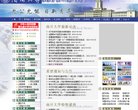 高等院校