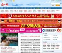 广告服务