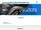 主页 > 行业网站排名 > 行业企业