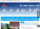 米酒设备