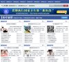 "医疗健康"下的所有分类