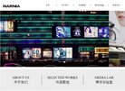 "综合其他"下的所有分类：