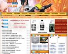 主页 > 网站总排名