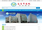 站点导航