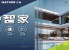"行业企业"下的所有分类