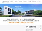 "行业企业"下的所有分类