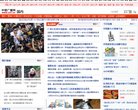 网站信息