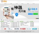 网址导航