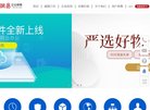 物流运输