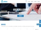 安博最新app手机版登录资讯