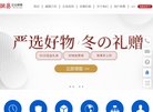 网站信息