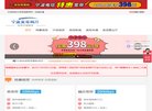 网站简介