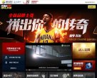 休闲娱乐