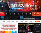 网站信息