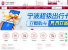 站点导航