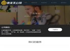 安卓安博anbo安全访问下载以及好玩