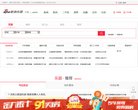 "网络科技"下的所有分类：