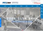主页> 行业排名 > 地区排名 > 
