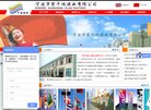 站点导航
