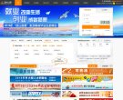 主页 > 地区网站排名 > 浙江排名