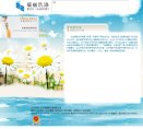 版权声明