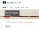 "休闲娱乐"下的所有分类：