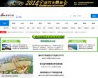 关于站长安博anbo官方网站