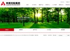 红桥区电子支付安博anbo成为西甲联