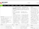 2026-08-23) 相关文章
