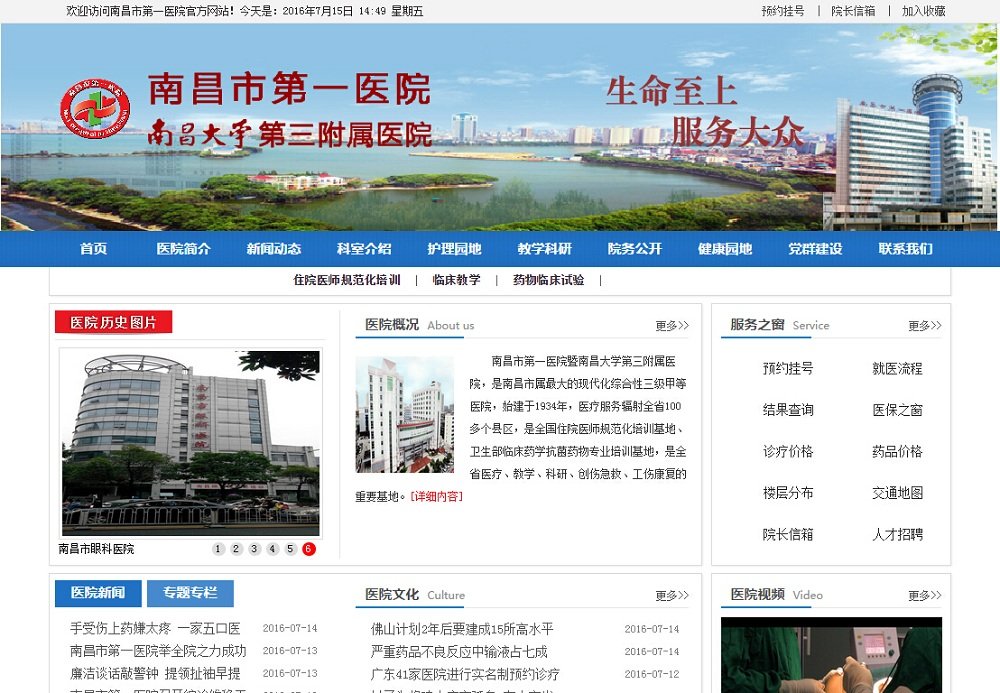 主页 > nc1y.com数据分析