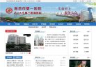 主页> 行业排名 > 地区排名 > 