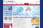 行业企业